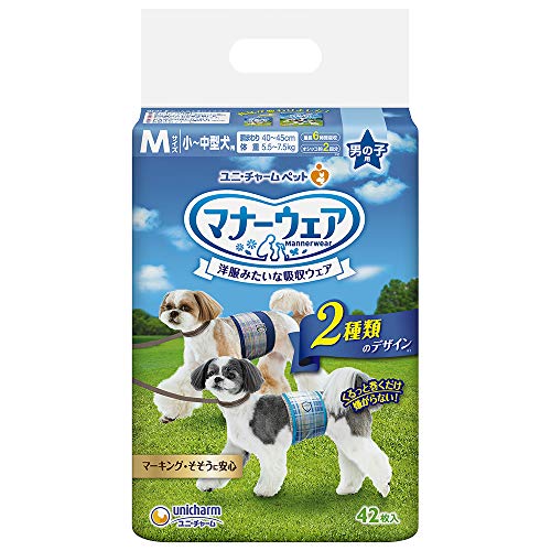 折りかがみ御召しもの 犬用 御襁褓 お坊っちゃん用 M大きさ 小型 中型犬用 青照合のしるし 紺照合のしるし 336枚 （42枚×8袋） 立ち小便 愛玩動物装置 貨物輸送無料