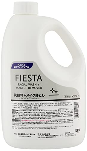 花王プロシリーズ【大容量】 【ケース販売】 フィエスタ クレンジングウォッシュ 2L 梱販売用 業務用 洗顔 メイク落とし ダブル洗顔不 送料無料