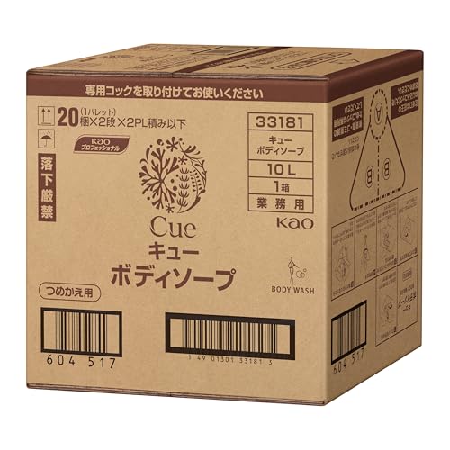 花王プロシリーズ Cue(キュー) ボディウォッシュ 10L バッグインボックスタイプ(花王プロフェッショナルシリーズ) 送料無料