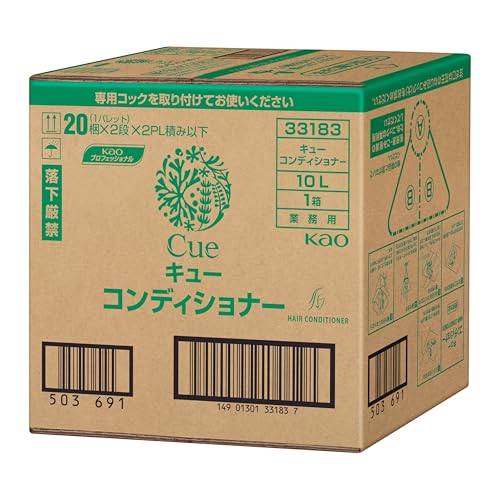 花王プロシリーズ Cue(キュー) コンディショナー 10L バッグインボックスタイプ(花王プロフェッショナルシリーズ) 送料無料