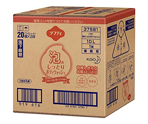 名取り草 KAO ソフティ泡のしっとりボディウォッシュ 10L 4901301375810 貨物輸送無料