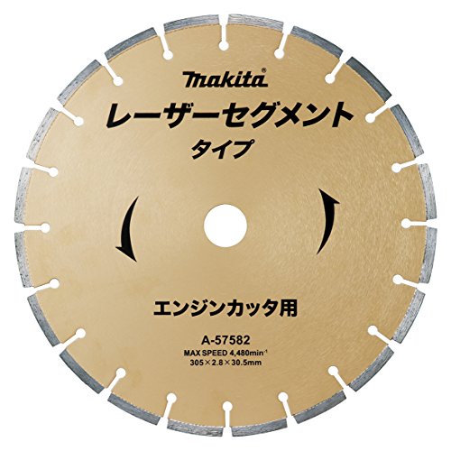 マキタ(Makita) ダイヤモンドホイール エンジンカッタ用 外径305mm A-57582 送料無料｜SooTune