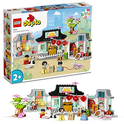 レゴ(LEGO) デュプロ デュプロのまち 中国のくらし 10411 おもちゃ ブロック プレゼント幼児 赤ちゃん 男の子 女の子 2歳 送料無料