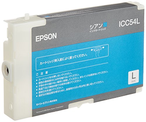 エプソン シアンインクカートリッジL ICC54L 送料無料