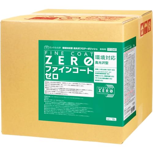ミッケル化学(Miccheal Chemical) ファインコート・ゼロ 環境対応型ワックス 高光沢性 ワックス 18L 光沢 耐久 床 送料無料
