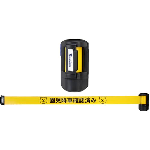 中発売りわたす チャイルドチェックリール BRS-606XEJ 貨物輸送無料