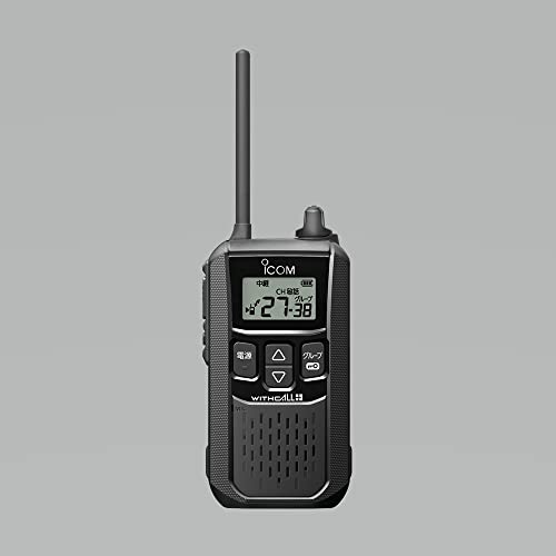 アイコム(ICOM) IC-4120 特定小電力トランシーバー (黒) 送料無料