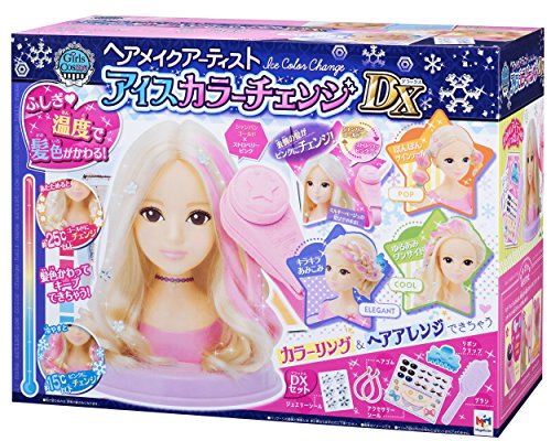 ヘアメイクアーティスト アイスカラーチェンジDX 送料無料