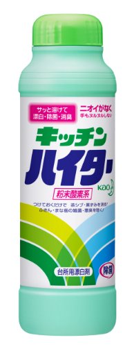 キッチンハイター 台所用漂白剤 粉末酸素系 大容量 520g 送料無料