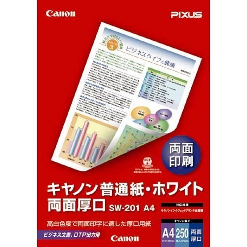 FUJIFILM 写真用紙 画彩 超光沢 厚手 A4 12枚 WPA412PRO o7r6kf1 FUJIFILM 写真用紙 画彩 超光沢 厚手 A4 12枚 WPA412PRO