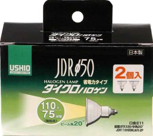 ELPA ダイクロハロゲン 75W形 E11 中角 2個入 G-168NH-2P (JDR110V65WLM/K-2P) 送料無料