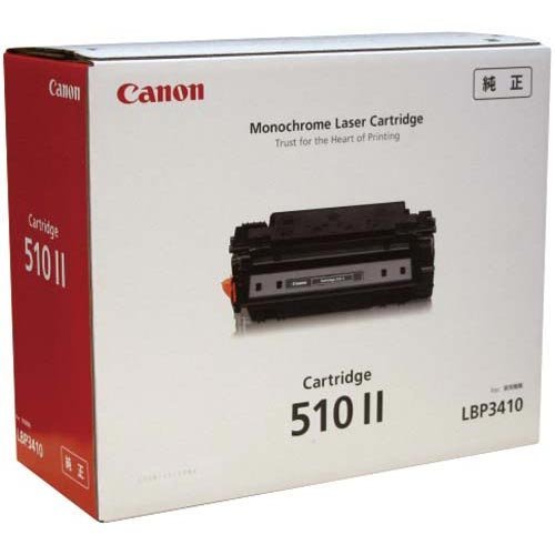 CANON トナーカートリッジ510II CN-EP510-2J 貨物輸送無料