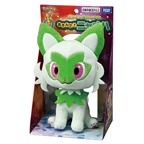 ポケモンぬいぐるみ ニャオハ 送料無料