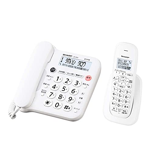 楽天市場】シャープ 電話機 コードレス 振り込め詐欺対策機能 楽天市場】シャープ 電話機 コードレス 振り込め詐欺対策機能
