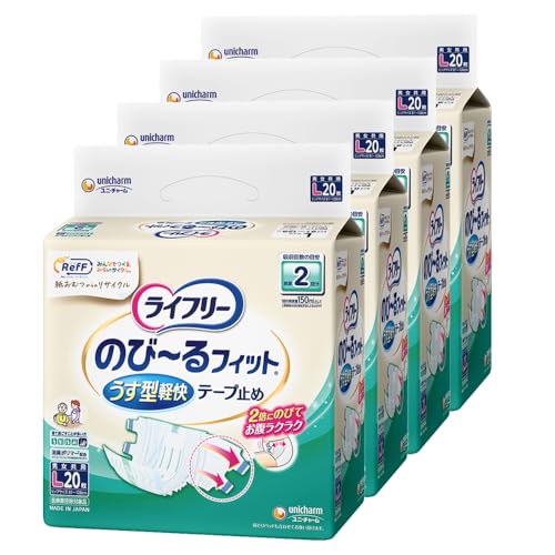 ライフリー テープ止めおむつ のびーるフィットうす型軽快テープ止め Lサイズ 80枚(20枚×4) 2回吸収 大人用おむつ【寝て過ごすこ 送料無料|SooTune