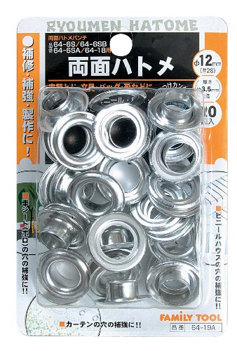 【楽天市場】イチネンアクセス FAMILY TOOL(ファミリーツール) ハトメ 両面ハトメ玉 #28/12mm 64-19A 60138 ...