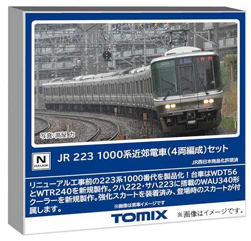 トミーテック TOMIX Nゲージ JR 223 1000系 4両編成 セット 鉄道模型 電車 97601 送料無料