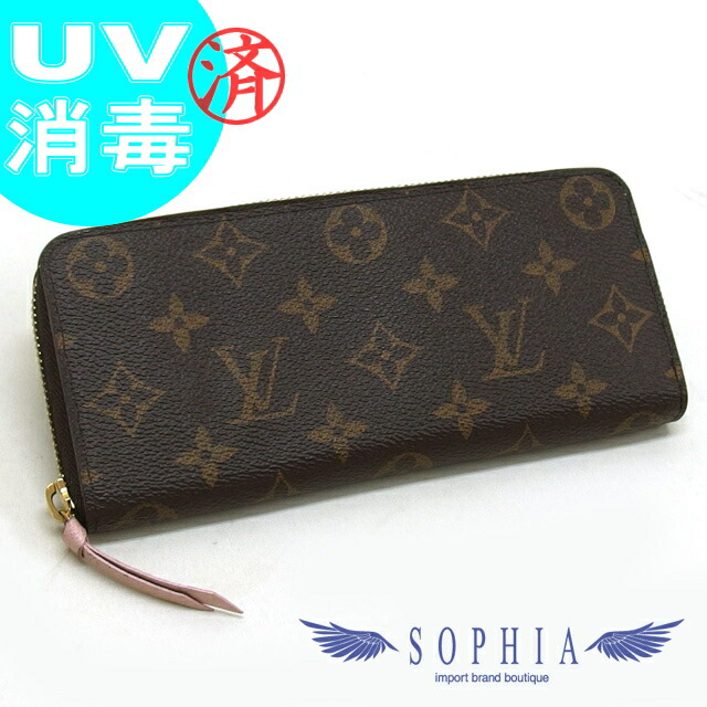 LOUISV UITTON(ルイヴィトン) ポルトクレ フルールエトワール ルイヴィトン ポルトクレ フルール エトワール キーリング