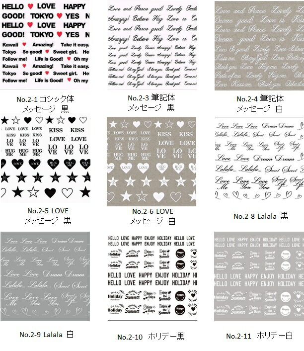 ネイルシール ステッカー ロゴ 筆記体 ブラック【F212B】 楽天市場】ネイルシール 筆記体文字シール ゴールド/シルバー