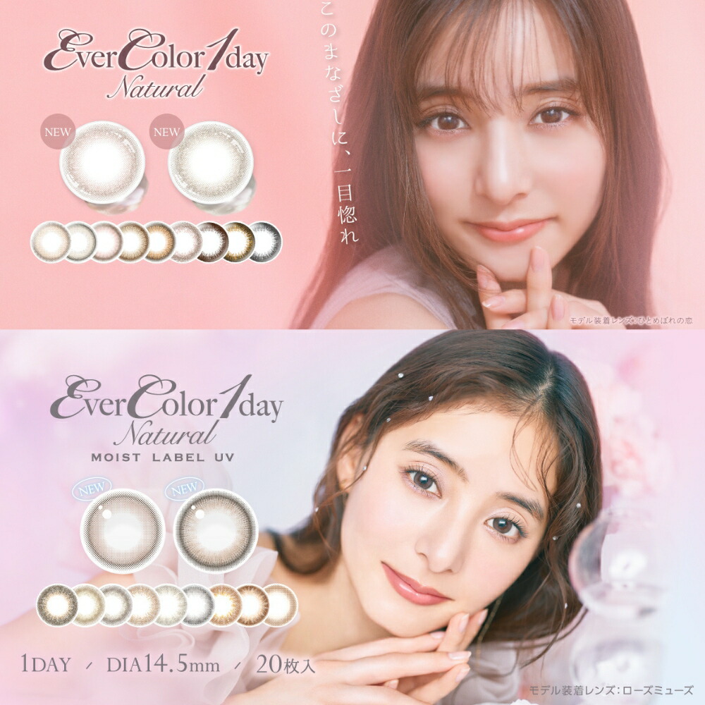 【最安498円～】アウトレットカラコン\u0026コスメのSophie\u0026Branca。
