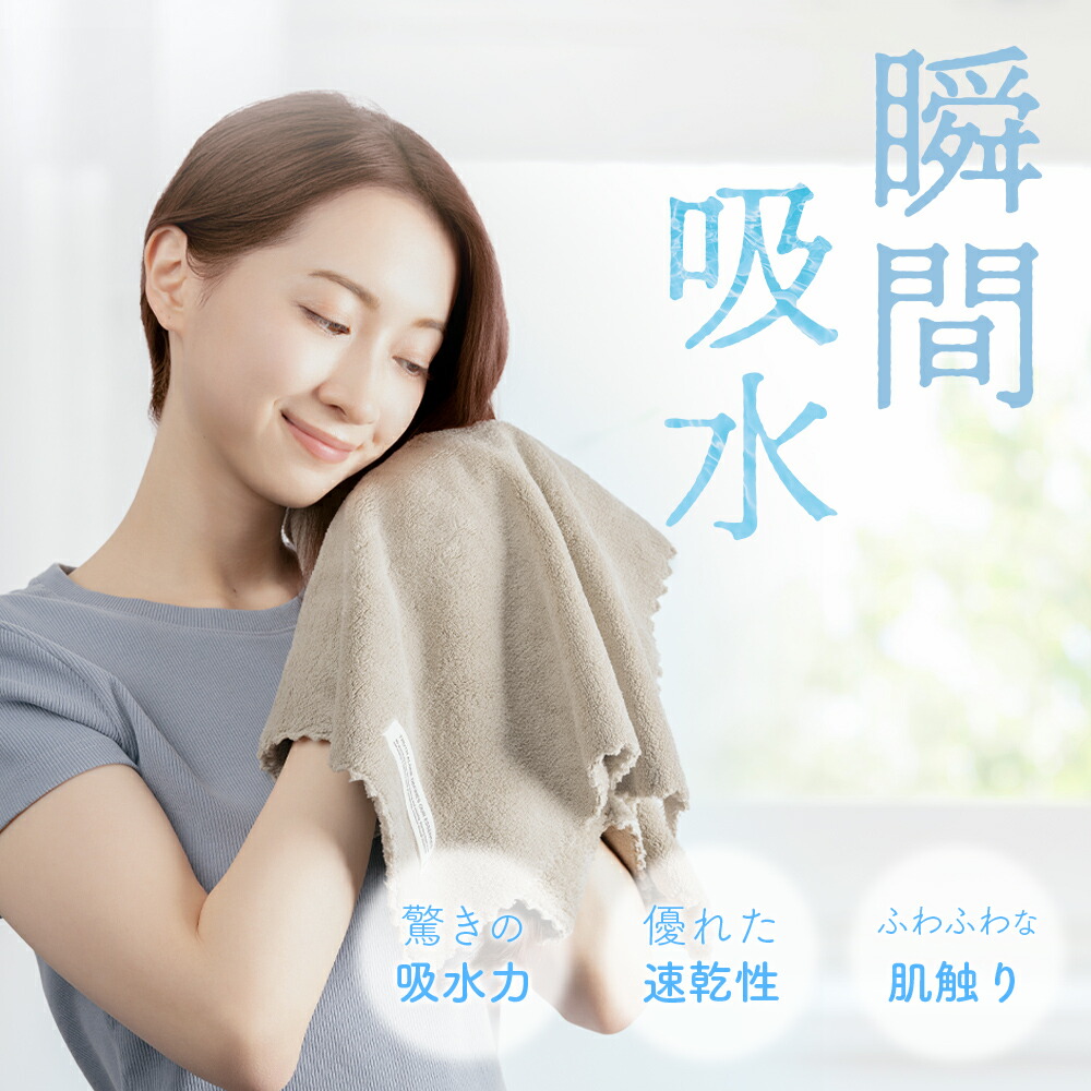 楽天市場】KK物産 ハートマーク 瞬間 吸水 ヘアドライ タオル サンド