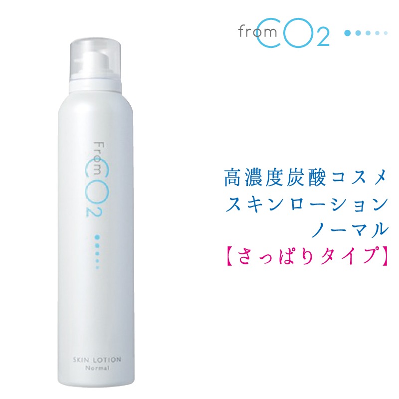 新品未使用/7本/エイチジン/ビューティー/炭酸化粧水 H&JIN Beauty 楽天市場】H＆JIN ジン h-jin エイチジン ビューティー 200g 40g