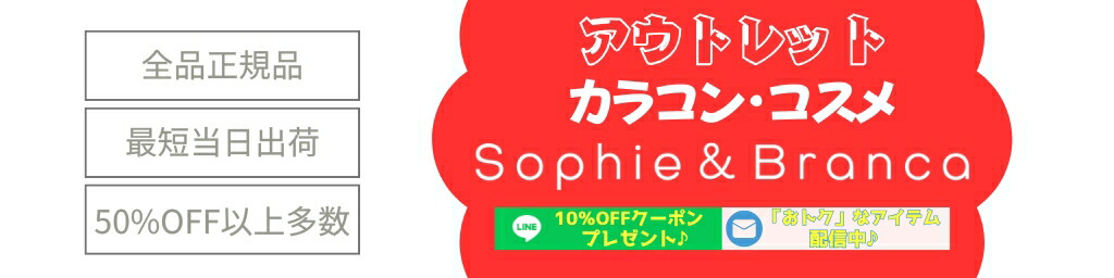 SophieBranca顼󥿥ȡʤ䡣
