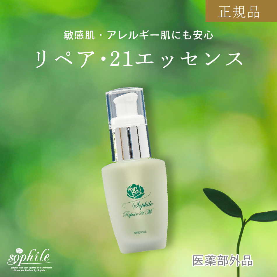 楽天市場】＜正規品＞ スキンコントロールエッセンスEX 50ml 美容液 