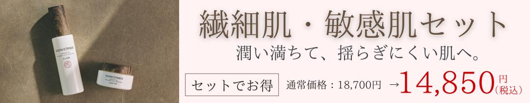 楽天市場】 【スターターセット】初めての方や携帯に便利なミニサイズ