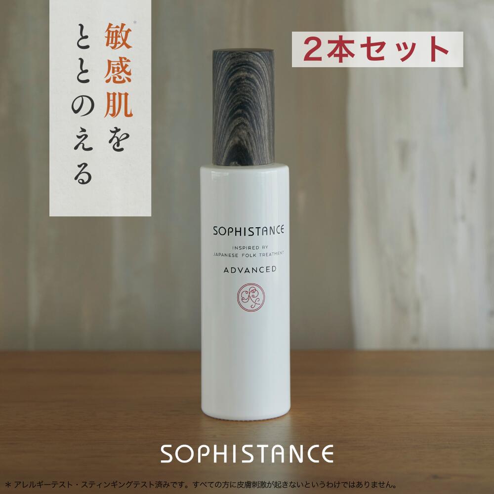 新品未使用　ソフィスタンスグロウ＜乳液＞ 80g Amazon | ソフィスタンス グロウ 乳液 80g 無添加 敏感肌 植物