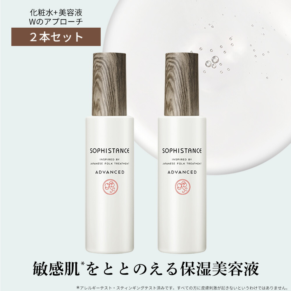 楽天市場】瞬美痩 Syunbiso プリペアティブローション 150ml 化粧水