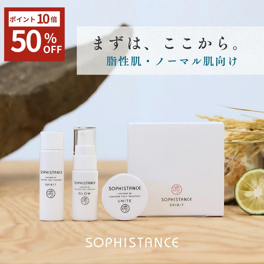 楽天市場】【P5倍+10%OFF】敏感肌 日焼け止め 無添加 発酵化粧品