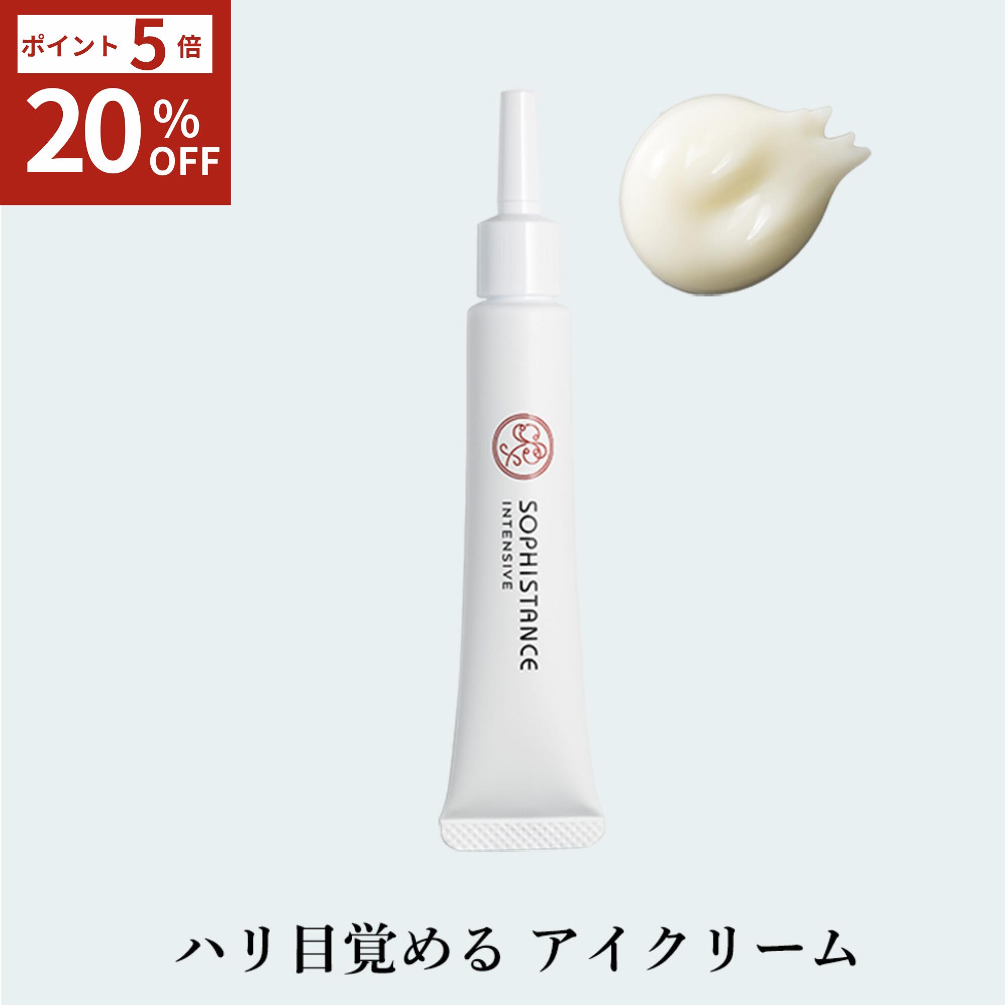 楽天市場】【P5倍+10%OFF】敏感肌 日焼け止め 無添加 発酵化粧品