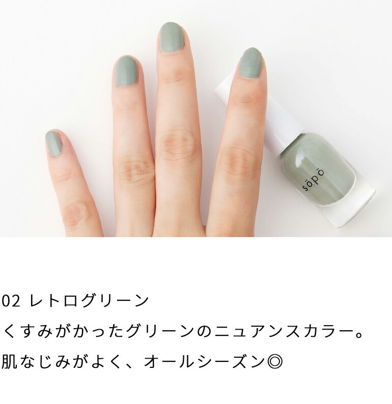 conatsu コナツ　ネイル　マニキュア　3本セット nails inc.・conatsu nail polishのマニキュアを使った口コミ