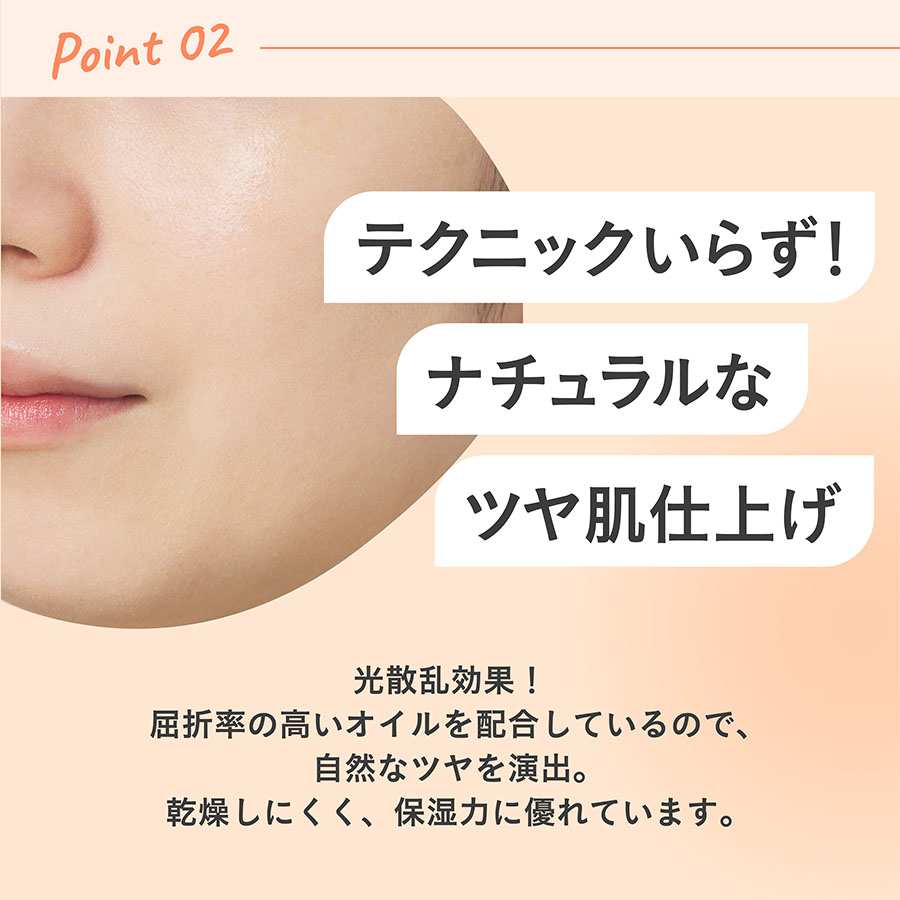 sopo クッションファンデーション SPF40 PA+++ ファンデーション 