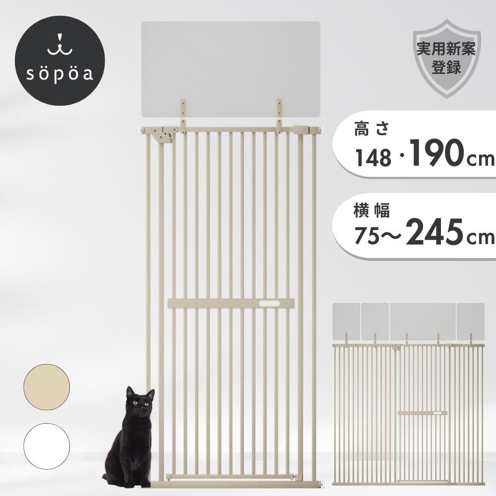 楽天市場】リッチェル 猫用 ゲート キャット セーフティゲート