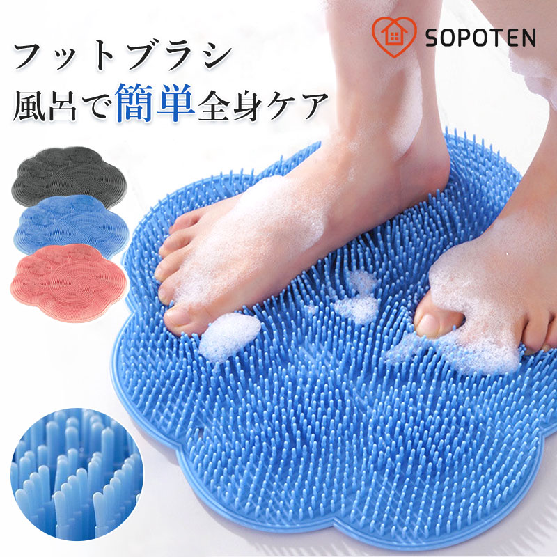 フットケア nanashi フットケア nanashi フットケアビットセット(ケース無し)【お