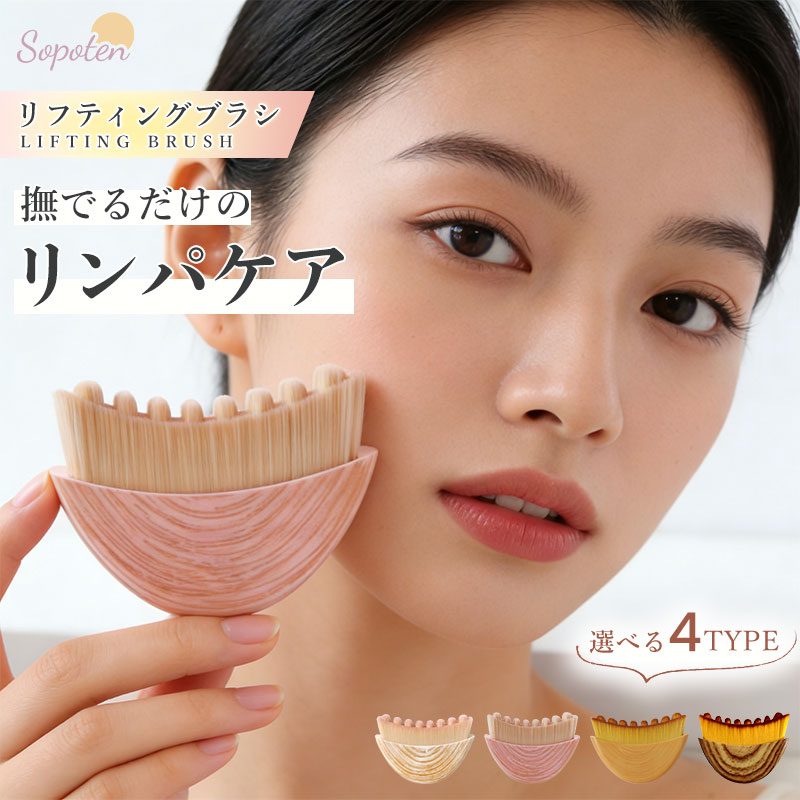 楽天市場】さとう式 フェイシャルブラシ : トータルヘルスデザイン