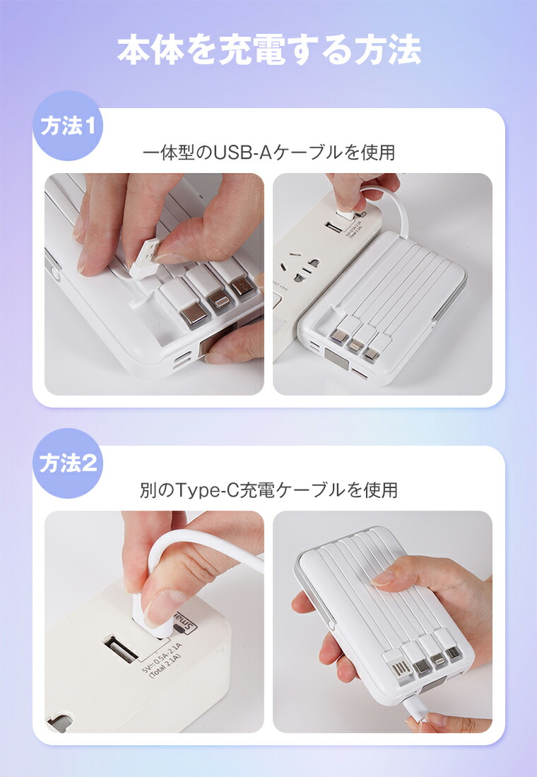 超安⭐クーポンで2,952【2025年業界革新・4つのケーブル内蔵・6台