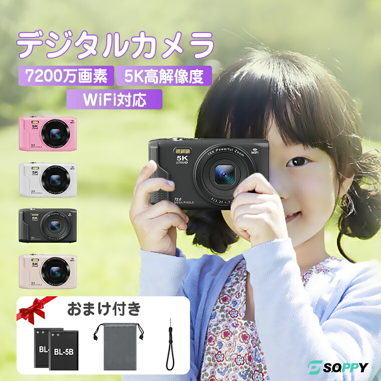 楽天市場】15%クーポンで最安6,868~「楽天1位・新色追加・256GB/128GB