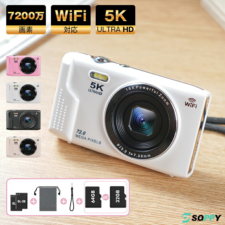 楽天市場】ケンコー Kenko コンパクトデジタルカメラ パープル KC03TY