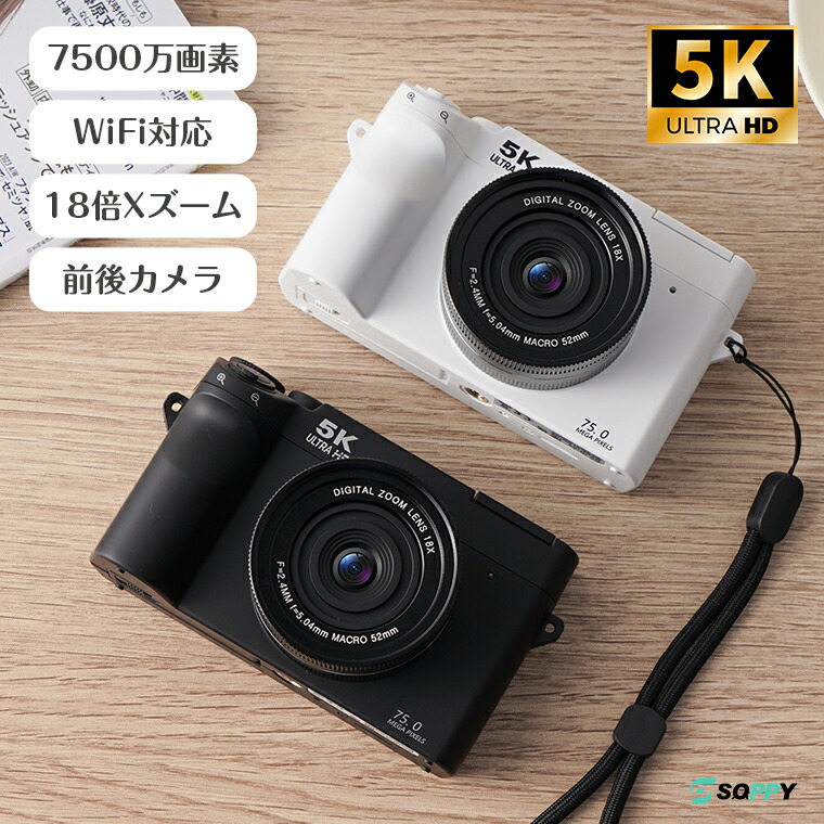 楽天市場】12％couponで8624~【2025冬新モデル☆256GB/128GB/64GB