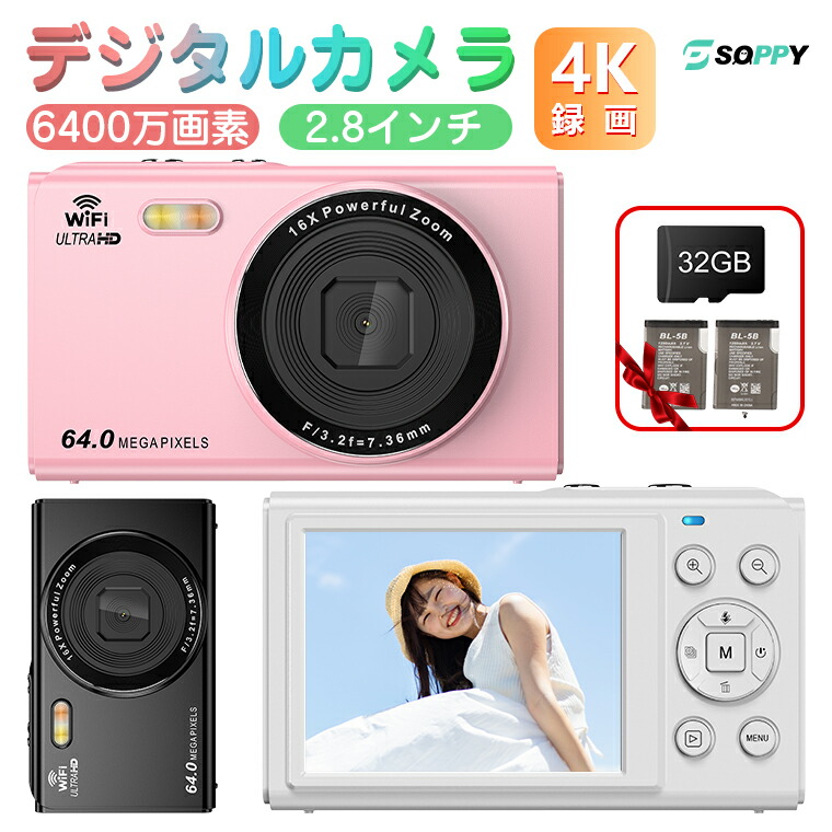 在庫処分：9980→7920円【32GB SDカード無料贈呈★wifi対応★6400万/4400万画素】デジタルカメラ キッズカメラトイカメラコンデジ16倍ズーム4K高解像度タイマー撮影2.8/2.4インチ大画面コンパクトデジカメ1080PAF子供カメラ初心者学生入学祝いこども用女の子男の子操作簡単