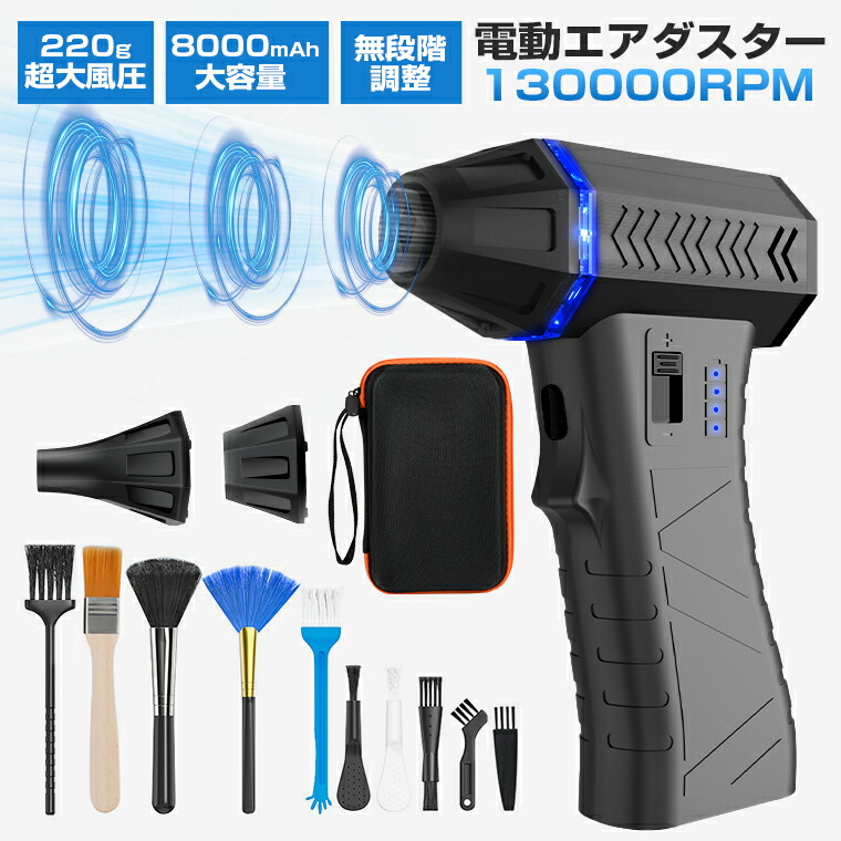 楽天市場】＼本日限定☆63％OFFで5,280円！／楽天第3位 電動エア