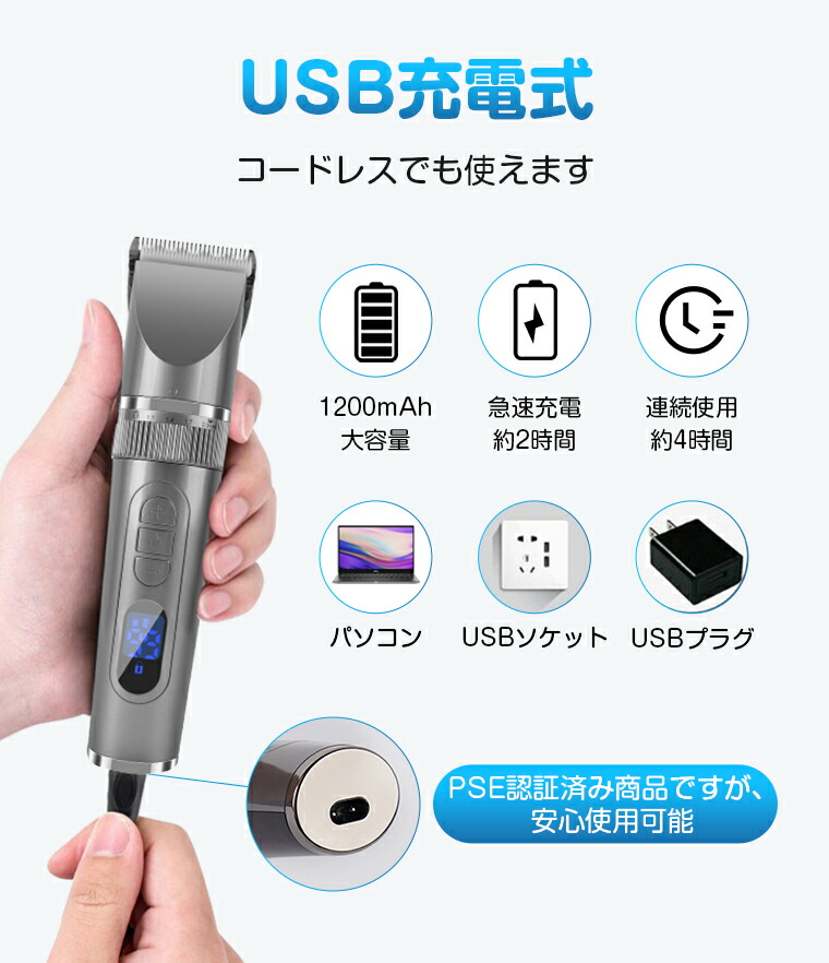 市場 クーポン利用で15％OFF 5段階調節可能 散髪 3秒ロック設定 電動バリカン 子供 3階段パワー USB充電式 バリカン 赤ちゃん 静音