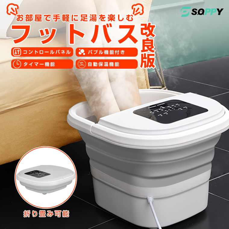 未使用保管品 AIVIL アイビル フットバス 足湯 サロン ルピエ 未使用保管品 AIVIL アイビル フットバス 足湯 サロン ルピエ