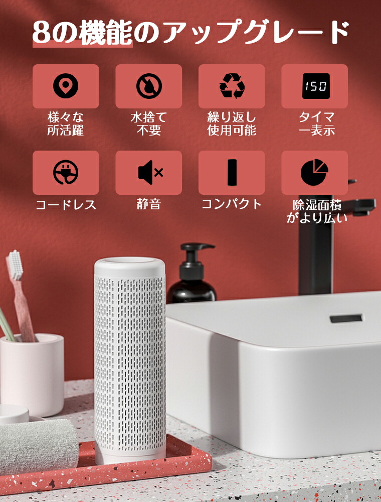P10倍する 9 19 19 59まで 除法湿り気好機 コンパクト 御召皇帝燥 除湿乾く機 小型 静調 湿け取り 梅雨打つ手 乾燥機 室内 小型除湿機 個室干し 省エネ 速乾 どぎつい除湿 クロゼット クロゼット 旅行バッグ 自働車などに適 湿気対策 送料無料 Silk Music Com