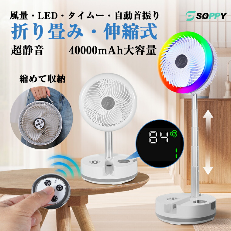 Amazon | キャンプ 扇風機 車中泊用扇風機 アウトドア扇風機