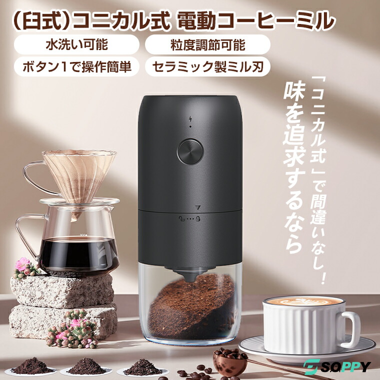 楽天市場】【楽天1位☆日本食品衛生法認証済☆特典付き・コードレス