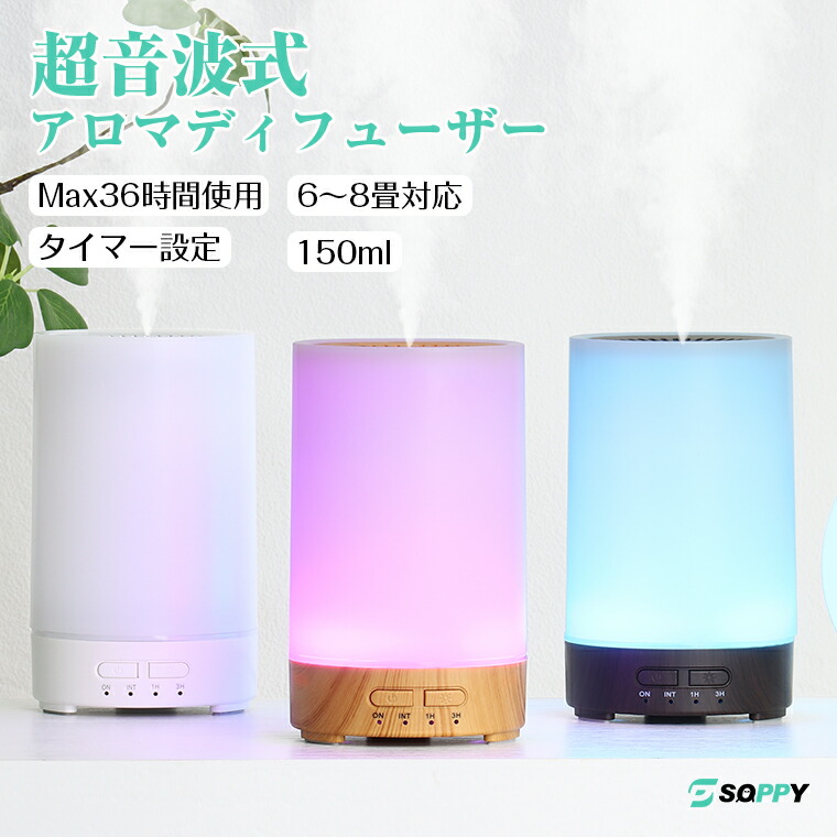 楽天市場】【KEYUCA公式店】ケユカ 加湿もできるライト付アロマ